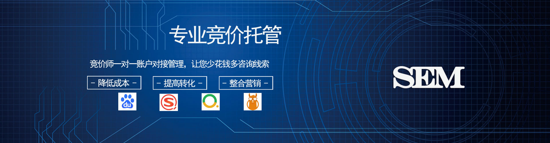 江安信息流投放